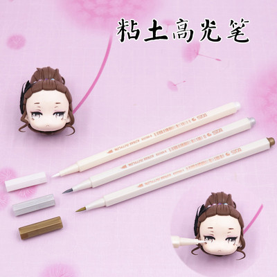 taobao agent Highlighter, white golden silver tonic, crayons, doll