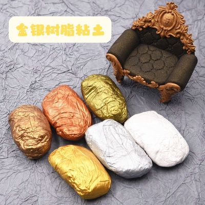 taobao agent Quality metal golden silver bronze pearlescent resin, 50G
