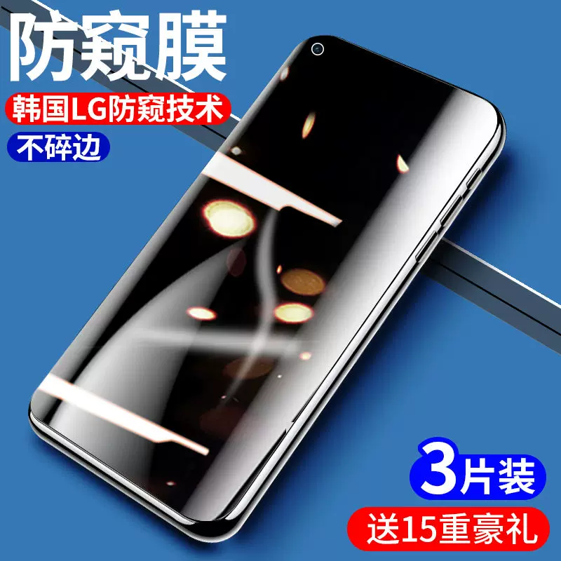 OnePlus 10/9 8/7/6/5/T/Pro/R Anti -peeping membrane 9R tempered membrane one plus 9RT hydraulic membrane 10Pro mobile phone protection 8Pro film ACE anti -peeping PRO full -screen anti -fall racing version