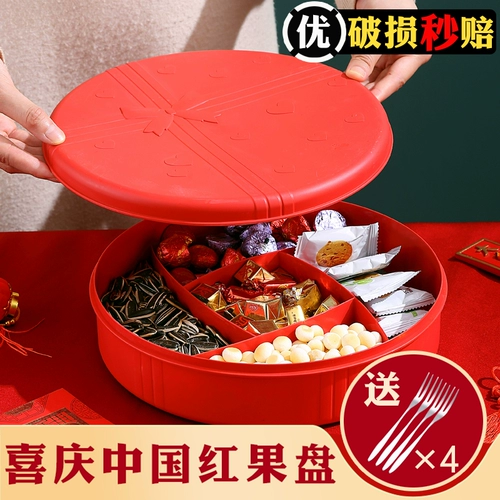 Новая фруктовая тарелка для конфеты для дома жилая комната в новогоднем закуска