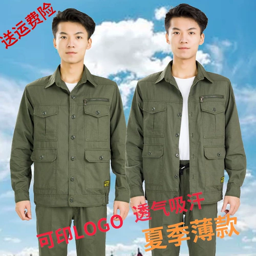 Мужской комбинезон, летний тонкий хлопковый дышащий лонгслив