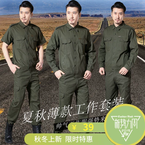 Летний дышащий хлопковый комплект для работы, тонкая износостойкая униформа, рабочая одежда, защита от ожогов