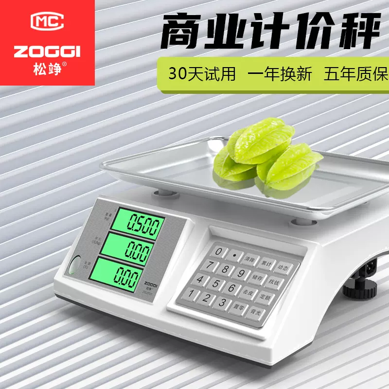 台秤高精度电子秤0.01精准计数秤商用精密电子称30kg工业克称0.1g-Taobao