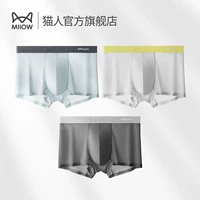 Шелковая антибактериальная морская соль, 3 шт, 120 шт