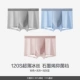 [120 Ultra -Thin Ice Silk Graphene Ингибирующее] розовый+светло -серый+светло -серый синий 3 установка