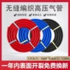 Товары от 达立斯高压软管企业店
