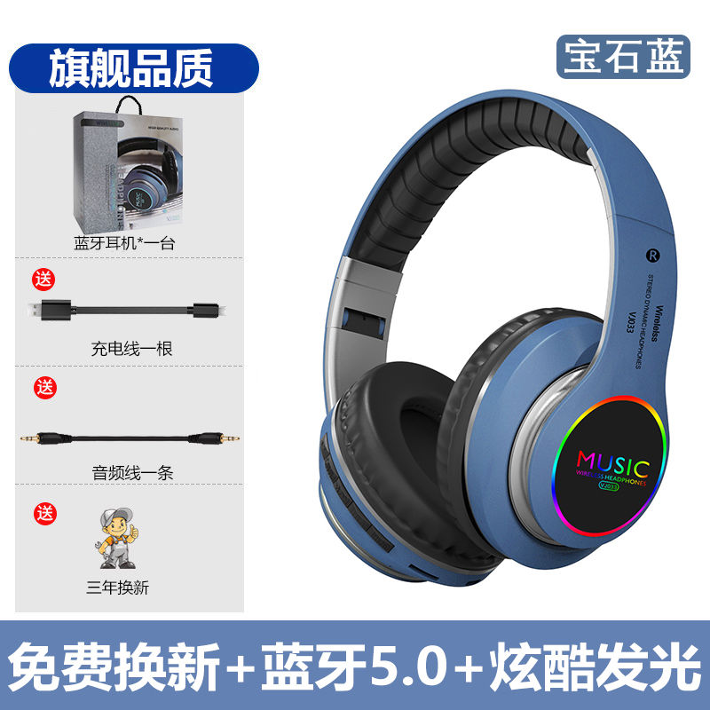 Classic sapphire blue [Colorful cool lighting effects, high-end chip, thousand yuan sound quality, three modes switching] VJ033/Authentic guarantee/10% compensation for fakes