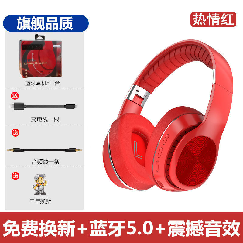 Best-selling Passionate Red [8D surround sound, high-end chip, three modes, long battery life] VJ320/Authentic guarantee/10% off for fakes