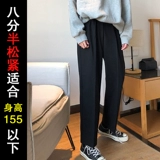 Костюм, весенние штаны для школьников для отдыха, 2020, в корейском стиле, высокая талия, свободный прямой крой