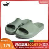 Puma, летние спортивные универсальные тапочки подходит для мужчин и женщин для отдыха, 2024 года