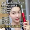 Товары от 欧欧701