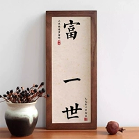 Смешная модель One Life B, мокры