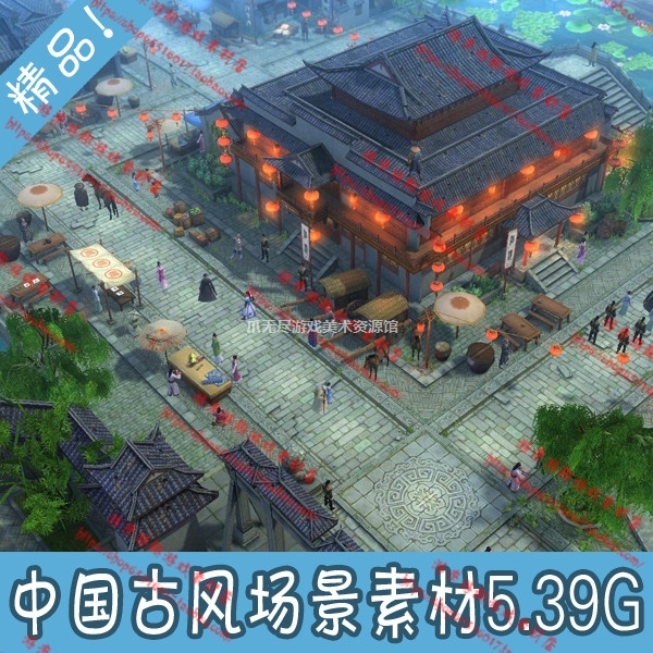 中国古风 九阴真经全套场景模型素材 3DMAX模型资源 游戏美术资源 Изображение 1