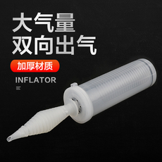 Насос 气球手推打气筒长条魔术气球波波球透明充气筒瑜伽球打气工具加厚
