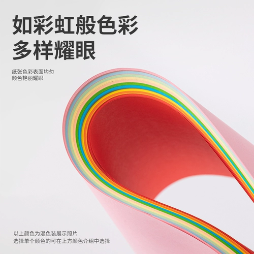 Цвет цвета A4 Color Computer Printing Office Копируйте бумагу 100 листов/сумка 80G Цвет A4 Paper Color