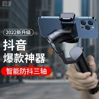 Устройство стабилизации стабилизации мобильного телефона Shangpai, селфи с стрельбой в карданке, портативная ручная владелец