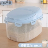 Кухонная уплотнение рис Ковша Домохозяйственное рис может прилив влажную влажность -Хранение 20 кот рисовой цилиндра рисовой муки и насекомого, наделенного рисовой коробкой, 10 кг.