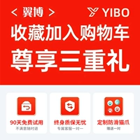 «Весенний фестиваль не остается» наслаждайтесь 90 днями бесплатной пробной версии ✈ Гарантия на всю жизнь