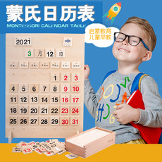 Развивающая игрушка