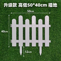 Повышенная высота 50 длиной 40 высотой (вставленные деньги)