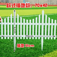 Вставка земли 70 длиной 42 высотой (5 кусков заглушки -в валии)