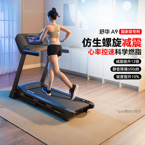 A股上市企业|中国奥运会官方器材供应商