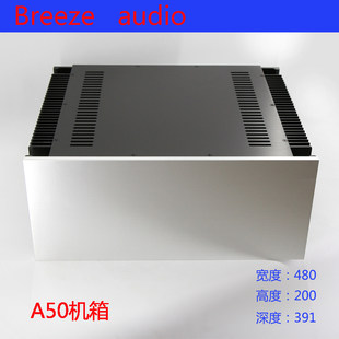 BRZHIFI-all aluminum chassis A50 improved version of the big metabol amplifier case is suitable for the KSA50 circuit