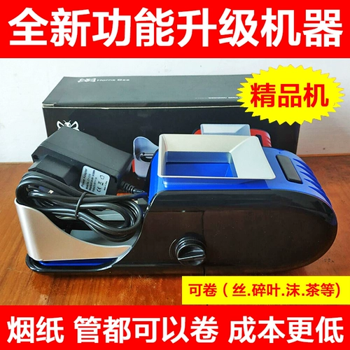 8/6,5 мм двойное использование домохозяйства Полный набор артефактов с сигарет Полностью автоматические малые домохозяйственные электрические сигареты тянут сигареты