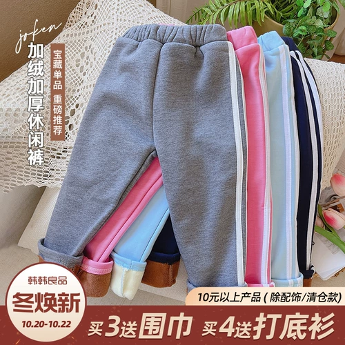 Утепленные демисезонные детские штаны для раннего возраста