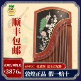 Dunhuang Brand 694LC Peacock Map MultyColor показывает оценку Гупхенга фортепиано Шанхай Данхуан Гучжэн