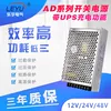 Товары от 乐宇电气