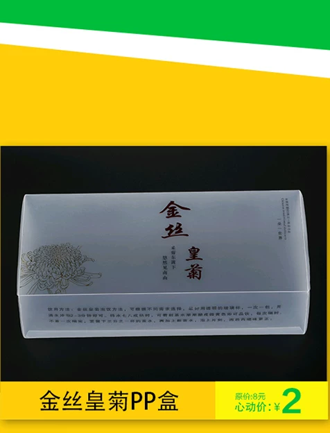 Tea with imperial chrysanthemum, tin box, plastic pack, new collection