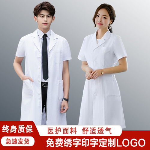 修身版型 不起球  不变形 抗皱免烫