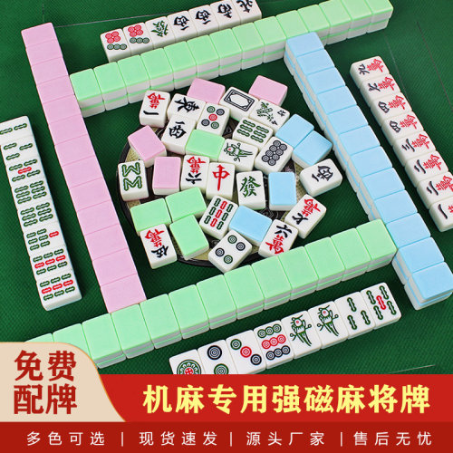终生保修配牌 麻将机专用