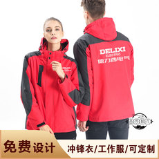 Настройка Andes