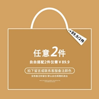 На два предмета с длинными рукавами действует большая скидка ~ [Бесплатная комбинация двух предметов] Сделайте фотографию и оставьте сообщение или свяжитесь со службой поддержки клиентов, чтобы отметить цвет [По умолчанию отправляются два предмета самых ходовых цветов] [Обычный стиль]