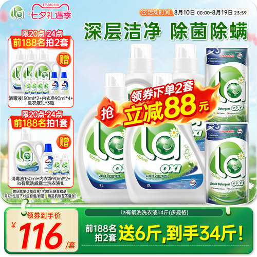 深层洁净衣物 除菌除螨99%