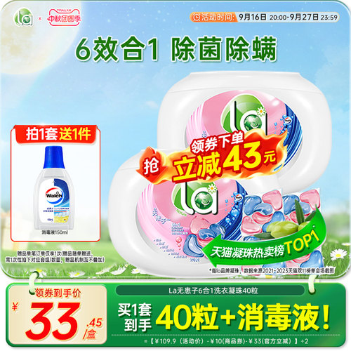草本抑菌 除螨祛味留香