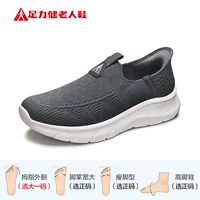 Угольная зола (25117005J)