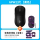 GPW третьего поколения Black + Genggui Printed Protective Sticker (полная включительная) Официальный аутентичный продукт, 2 года гарантии, может быть удален, возвращен и заменен
