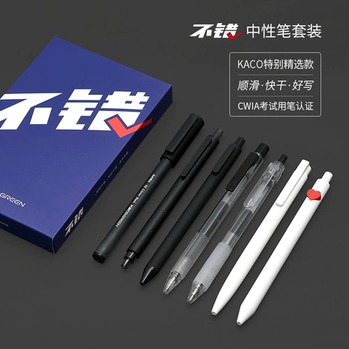 Хорошая серия Како нажимает на прессованную ручку с нейтральной ручкой, подписала штрафную перо, почистить ручку, черный 0,5 мм японская черная ручка высокая ценность, хорошее ощущение,