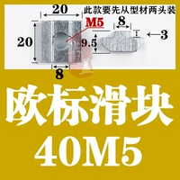 Европейский стандарт 4040-м5