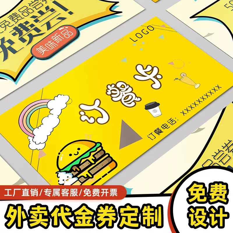 汽车4s店名片修理厂卡片二手车优惠券汽车维修保养代金券定制设计