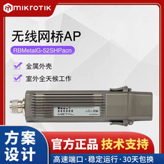 Сетевой мост