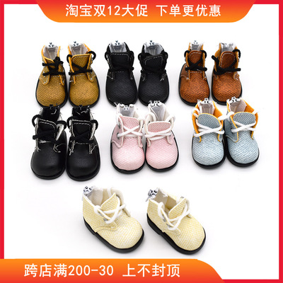taobao agent Demi-season cotton doll, universal boots