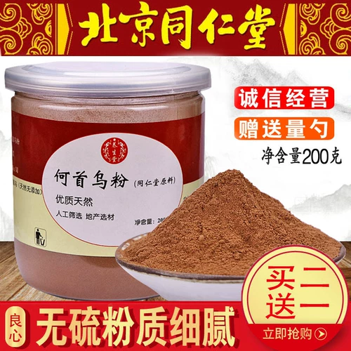 Tongrentang He Shouwu мука, Essence, Super Division, 2 Get 1 и Tian Misanqi Hawthorn Ginseng Ginseng Ginsen