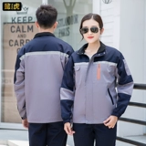 Зимняя куртка для работы, защищающий от холода комплект, флисовый пуховик, увеличенная толщина, делается под заказ