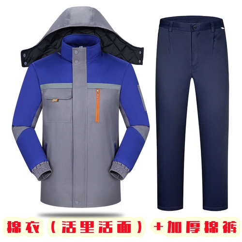 Зимняя куртка для работы, защищающий от холода комплект, флисовый пуховик, увеличенная толщина, делается под заказ