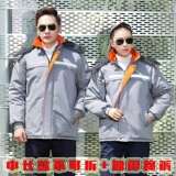 Зимняя куртка для работы, защищающий от холода комплект, флисовый пуховик, увеличенная толщина, делается под заказ