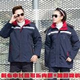 Зимняя куртка для работы, защищающий от холода комплект, флисовый пуховик, увеличенная толщина, делается под заказ